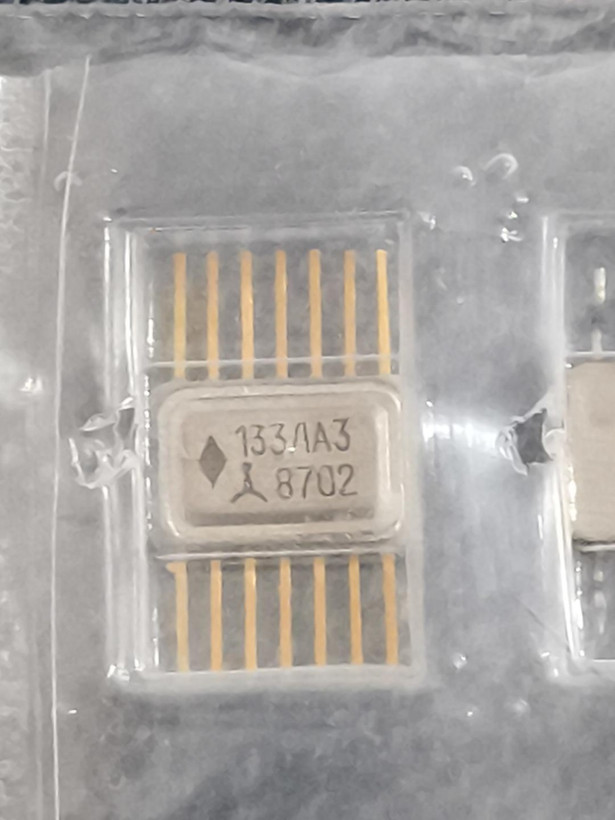 آیسی منطقی TTL چهار گیت NAND دو ورودی مدل 133ЛА3 / 133LA3
